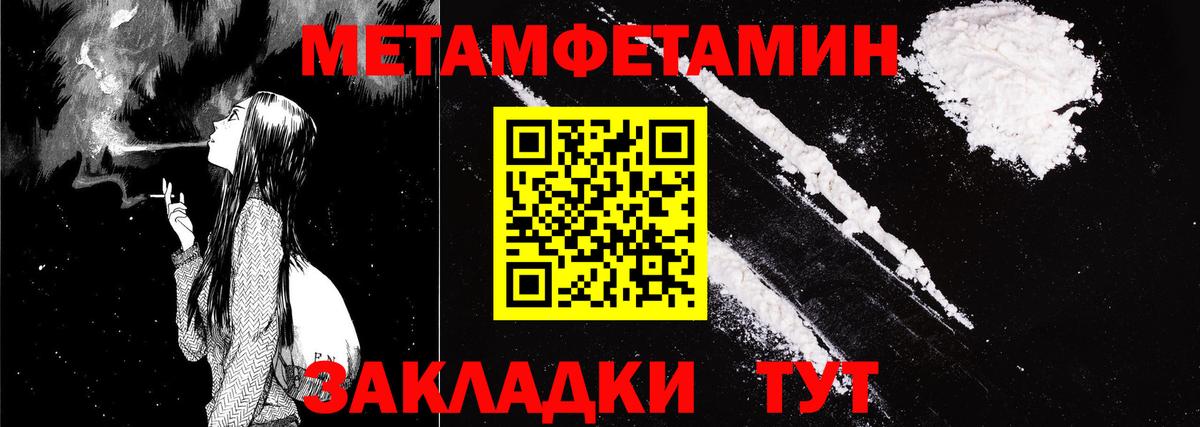 Клин  АМФ Premium  Амфетамин  Вход с VPN 
