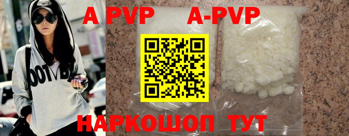 Alpha-PVP кристаллы Клин