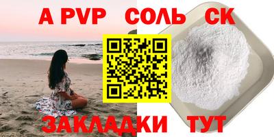 а пвп мука Краснодар