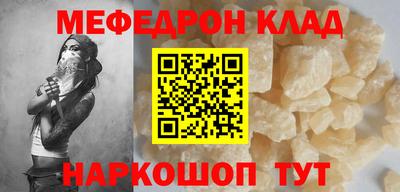 ALPHA-PVP Краснокаменск