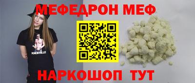ALPHA-PVP Краснокаменск