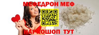мескалин Краснознаменск