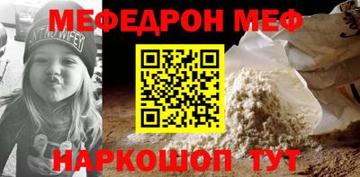 а пвп мука Краснодар