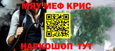 а пвп мука Краснодар