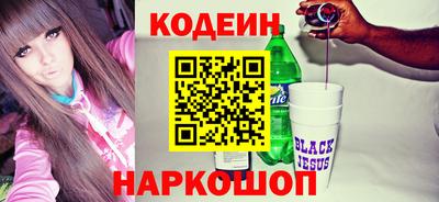 ALPHA-PVP Краснокаменск