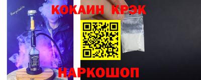 мескалин Краснознаменск
