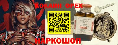 ALPHA-PVP Краснокаменск
