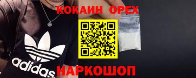ALPHA-PVP Краснокаменск