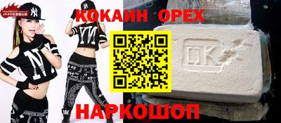 мескалин Краснознаменск