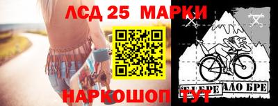 ALPHA-PVP Краснокаменск