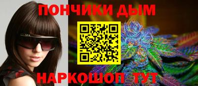 мескалин Краснознаменск