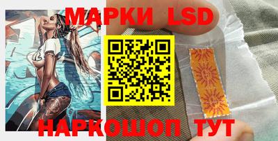 мескалин Краснознаменск