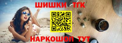 мескалин Краснознаменск
