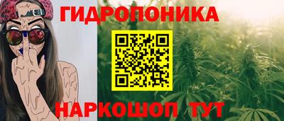 мескалин Краснознаменск