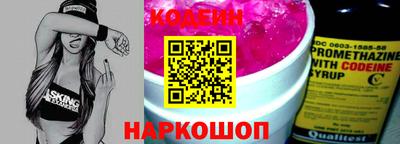 мескалин Краснознаменск