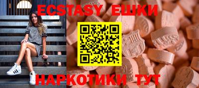 мескалин Краснознаменск