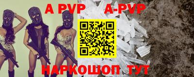 мескалин Краснознаменск