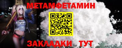 а пвп мука Краснодар