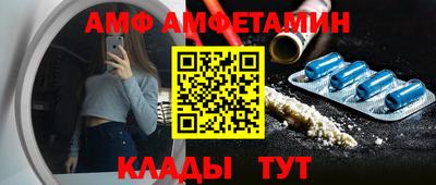 мескалин Краснознаменск
