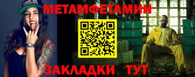 ALPHA-PVP Краснокаменск
