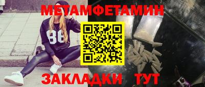 мескалин Краснознаменск