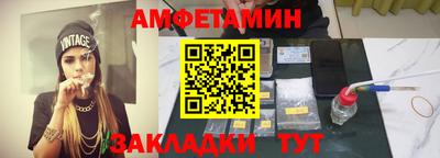 мескалин Краснознаменск