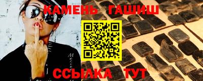 мескалин Краснознаменск