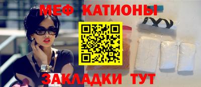 ALPHA-PVP Краснокаменск