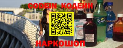 мескалин Краснознаменск