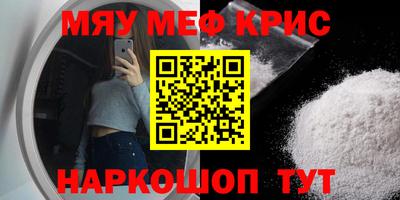 ALPHA-PVP Краснокаменск