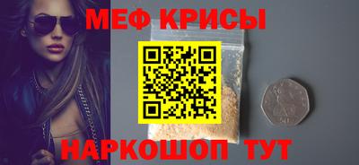 ALPHA-PVP Краснокаменск