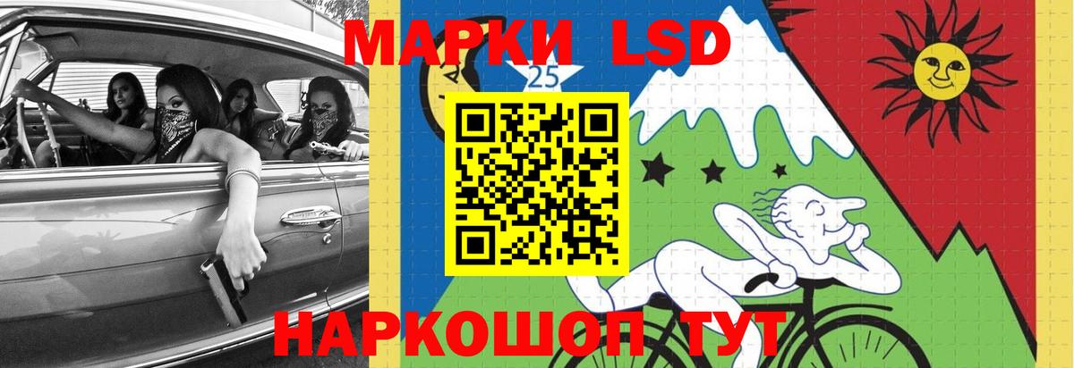Клин  LSD-25 экстази кислота  Лсд 25 экстази кислота  Вход с VPN 