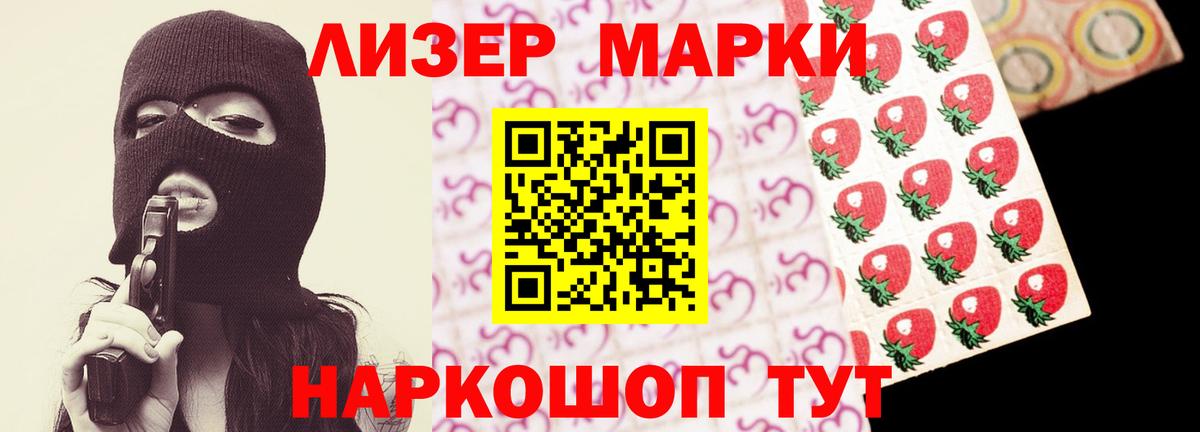 ЛСД экстази кислота Клин