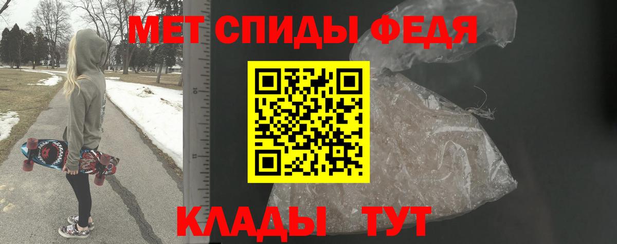 Метамфетамин винт  Вход с VPN  Клин 