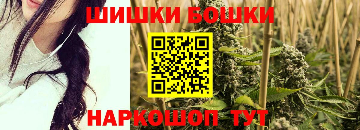 Марихуана Ganja  МАРИХУАНА Ganja  Канабис сатива  Вход с VPN  Бошки Шишки VHQ  Клин 